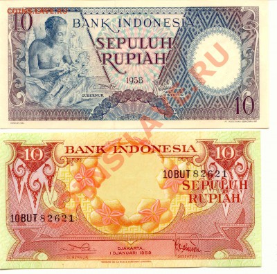 Индонезия. 10 рупий 1958,59  до  26.01.14   21-00Мск - Indonesia_10_1