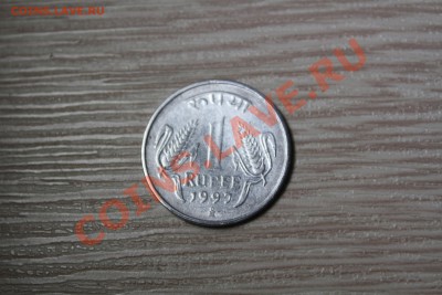 Индия 1 рупия 1998 - IMG_7057.JPG