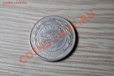 Монета Иордании - IMG_7077.JPG