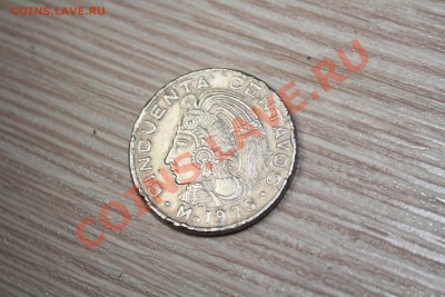 Мексика 50 центаво 1975г - IMG_7083.JPG