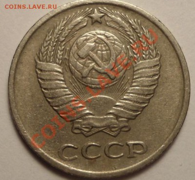 20 коп.-1961 и 10 коп.-1970 брачьки на реверсе. - DSC00956.JPG
