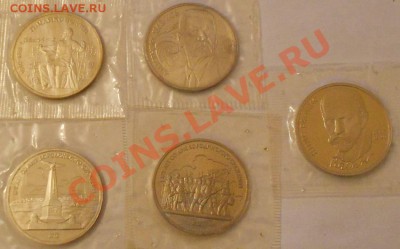Юбилейка Пруф -Анц и об.-на оценку - DSCN3329.JPG