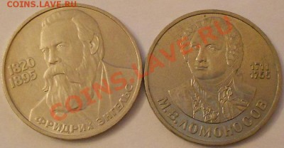 Юбилейка Пруф -Анц и об.-на оценку - DSCN3332.JPG