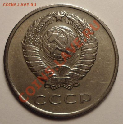 20 коп.-1961 и 10 коп.-1970 брачьки на реверсе. - DSC00954.JPG