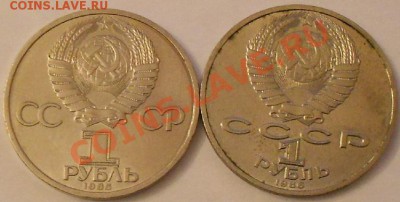 Юбилейка Пруф -Анц и об.-на оценку - DSCN3333.JPG