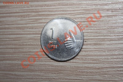 Индия 1 рупия 2009 ОК - IMG_7091.JPG