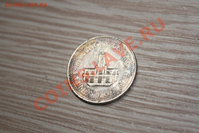 Аргентина 25 центаво 1996г - IMG_7113.JPG