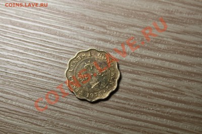 Гонконг 1978г 20 центов - IMG_7118.JPG