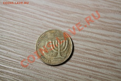 Израиль 10 шекелей - IMG_7127.JPG