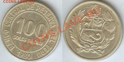 Перу, 100 солей 1980г. до 21.00 мск 31.01.2014 - Перу 4