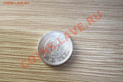 Японская монетка - IMG_7144.JPG