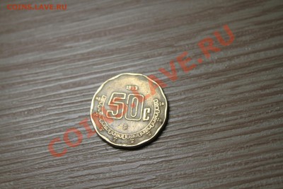 Мексика 50 центаво 1993г - IMG_7148.JPG