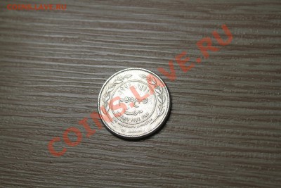 Иордания монетка - IMG_7151.JPG