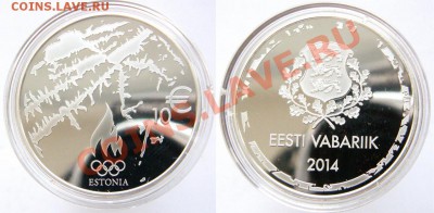 ЭСТОНИЯ 10 ЕВРО 2014 ОЛИМПИАДА В СОЧИ!До 31.01.2014!в 22.00 - 2014