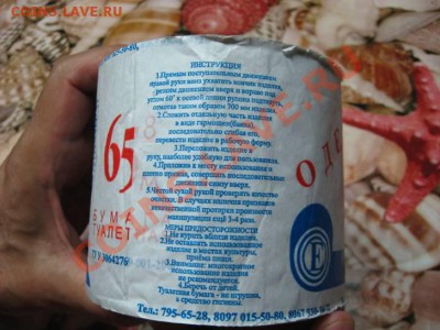юмор - image001