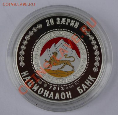 20 зарин спб тир.650 шт. - 1525728_original