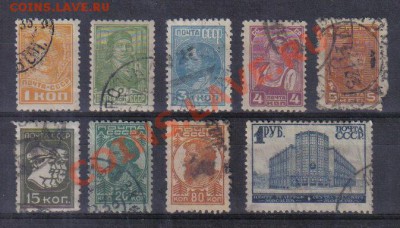 Марки СССР 1929-37гг Стандарт до 28.01 22.00мск - Марки СССР 1929-37гг Стандарт