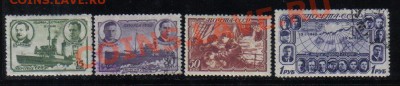 Марки СССР 1940 Дрейф Седова полн.серия до 28.01 22.00мск - Марки СССР 1940 Дрейф Седова полн.серия