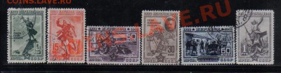 Марки СССР 1940 Перекоп полн.серия до 28.01 22.00мск - Марки СССР 1940 Перекоп полн.серия