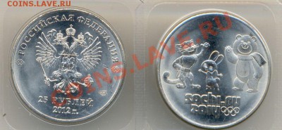 25р. 2012г. ---ТАЛИСМАНЫ--- МД БОЛЬШОЙ --- RRR --- до 27.01 - сканирование0006