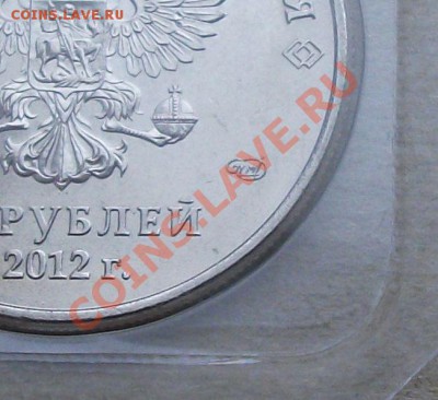 25р. 2012г. ---ТАЛИСМАНЫ--- МД БОЛЬШОЙ --- RRR --- до 27.01 - DSCF4736.JPG