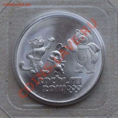 25р. 2012г. ---ТАЛИСМАНЫ--- МД БОЛЬШОЙ --- RRR --- до 27.01 - DSCF4734.JPG