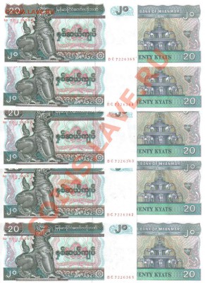 Мьянма 20 кьят 1994-96гг 10шт до 28.01 22.00мск - Мьянма 20 кьят 1994-96гг 10шт