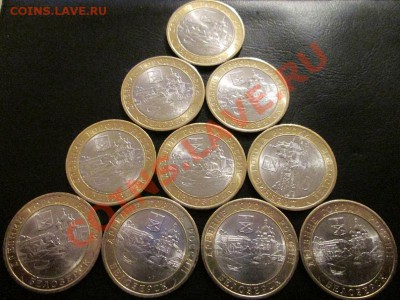 Белозерск UNC!! из мешка 10 шт. до 26.01.14 - IMG_1712а