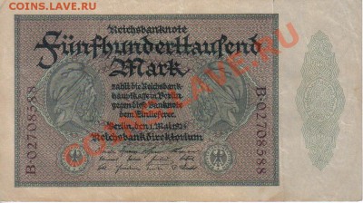 Германия 500 000 марок 1923 нечастая XF до 28.01 22.00мск - Германия 500 000 марок 1923 нечастая XF-1