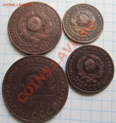 5,3,2,1копейки 1924г до 29.01.14г. 22.00.по москве. - 018.JPG