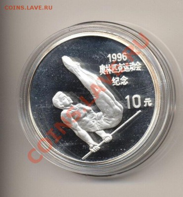 3 монеты Китая по теме спорт - лот №2 - 19941-1
