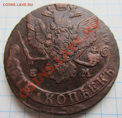 5 копеек 1780г до 29.01.14г. 22.00. по москве. - 022.JPG