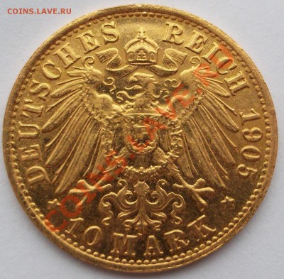 10 марок 1905  фуфло?? - DSCF7956