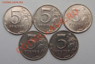 5руб 2008м-1,1 1,3 2008сп-2,3 2,4 3,1(ЮК)26-01-14г 22-00мск - IMG_2300.JPG