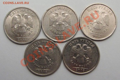 5руб 2008м-1,1 1,3 2008сп-2,3 2,4 3,1(ЮК)26-01-14г 22-00мск - IMG_2297.JPG
