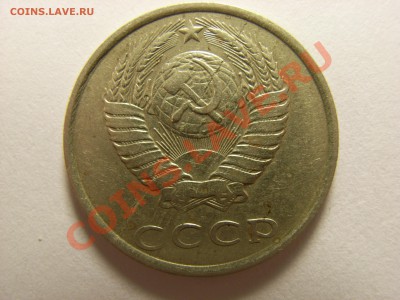 15копеек 91,90,86гг и 20к.86г трещены это брак? - RIMG0002.JPG