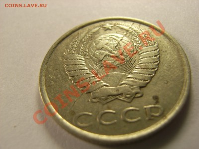 15копеек 91,90,86гг и 20к.86г трещены это брак? - RIMG0003.JPG