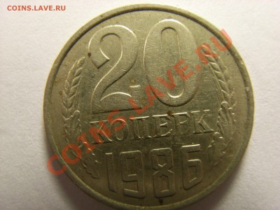 15копеек 91,90,86гг и 20к.86г трещены это брак? - RIMG0005.JPG
