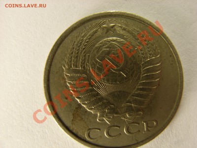 15копеек 91,90,86гг и 20к.86г трещены это брак? - RIMG0006.JPG