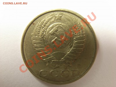 15копеек 91,90,86гг и 20к.86г трещены это брак? - RIMG0014.JPG