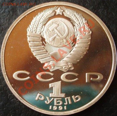 Китайская копия Барселона - 1_1_19429707