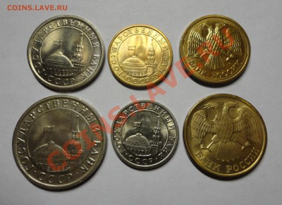 штемпельная подборка монет 1991-1992 гг. - DSC02933.JPG