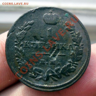 1 копейка 1813 ем нм - SAM_0245.JPG