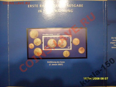 набор евро СЛОВЕНИЯ 2007  на  оценку - 3907859914_2[1]