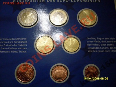 набор евро СЛОВЕНИЯ 2007  на  оценку - 3907859914_5[1]