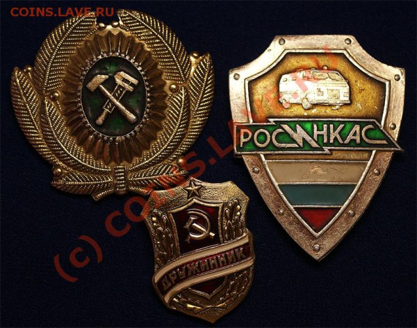 знак инкассация и др - до 14.02.10 ( 20.02 Мск) - инкассация
