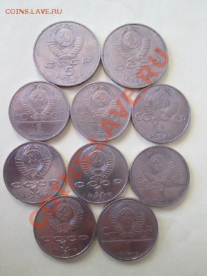 10 юбилейных монет - IMG_2385.JPG