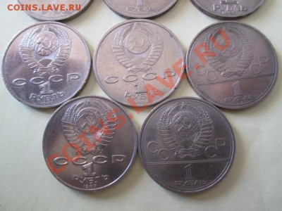 10 юбилейных монет - IMG_2387.JPG