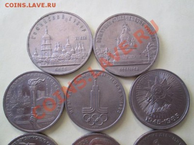 10 юбилейных монет - IMG_2389.JPG