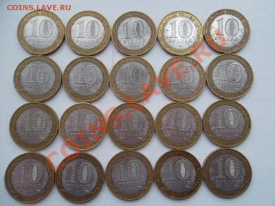 10р Свердловская область СПМД 20шт. до 27.01.2014 - SAM_0953.JPG